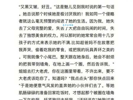 青年医生结局如何他们经历了什么不为人知的故事