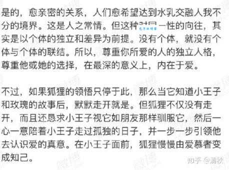 独家记忆结局引热议 你觉得这个结局合理吗