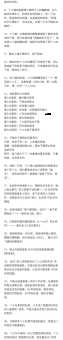 一声叹息结局背后的真相 原来早有伏笔