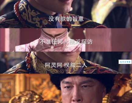 步步惊心十三阿哥结局揭秘 他最后怎么样了