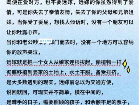 姐妹新娘大结局抢先看 爱情与亲情如何抉择