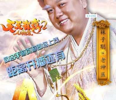 天天有喜大结局来了 观众最期待的完美收官