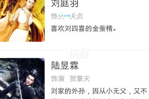 天天有喜大结局来了 观众最期待的完美收官