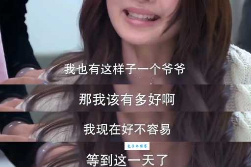 璀璨人生大结局剧情介绍 最后结局让人意想不到