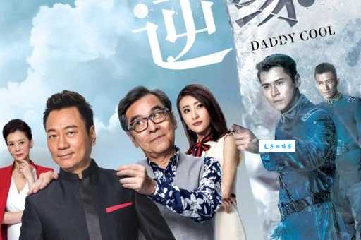 情逆三世缘大结局看点 三世爱情最终能否圆满
