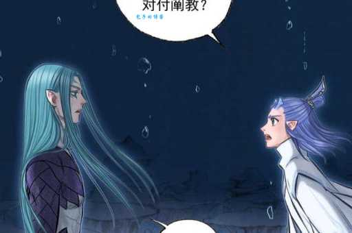 灵珠结局导演亲自解读隐藏细节曝光