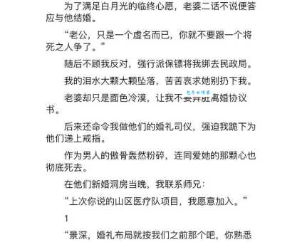 晚秋结局背后的深意你看懂了吗一起来探讨