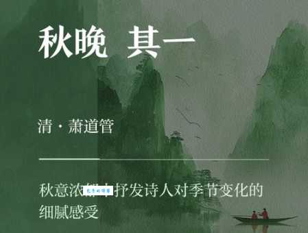 晚秋结局背后的深意你看懂了吗一起来探讨