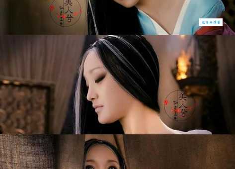 画皮2大结局完整版小唯为何选择离开