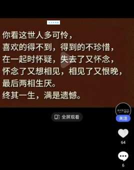 看完想你结局我整个人都不好了你有同感吗