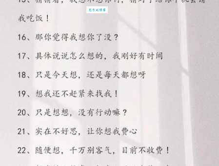 想知道想你大结局是什么 看这里就对了