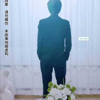 真爱谎言结局让人心碎主角最后怎样了