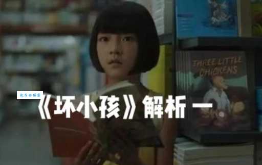 坏小孩大结局死了多少人 剧情解析死亡角色盘点