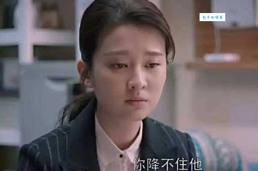 关雎尔结局大揭秘她最后和谁在一起了