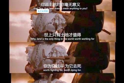 乱世佳人电视剧结局背后的故事导演这样安排