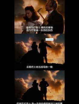 乱世佳人电视剧结局背后的故事导演这样安排