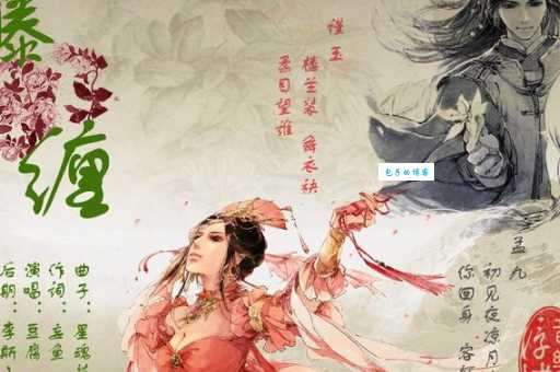 大漠谣小说结局解析霍去病和玉瑾的最终命运