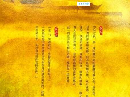 大漠谣小说结局解析霍去病和玉瑾的最终命运