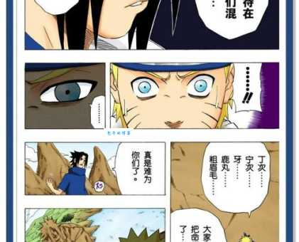 火影忍者大结局漫画全解析 鸣人最终之战揭秘