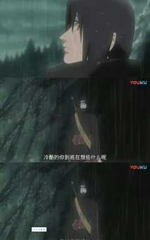 火影忍者结局全回顾 那些让人泪目的瞬间