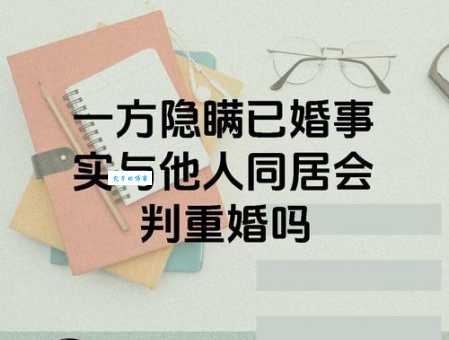 隐婚男女结局是什么 隐藏的秘密终被揭开