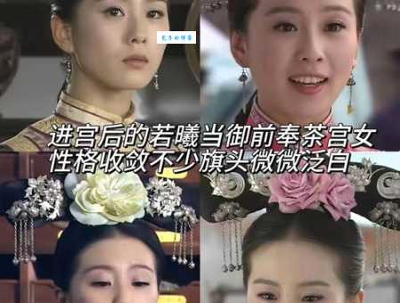 步步惊心的结局大反转观众直呼想不到