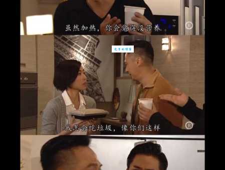 冲上云霄结局深度剖析角色命运最终走向