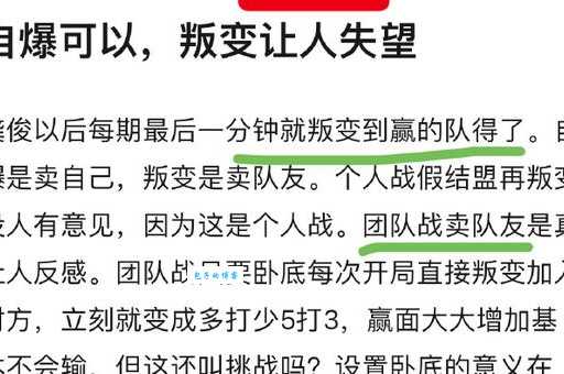 叛逃结局是什么观众最想知道的答案