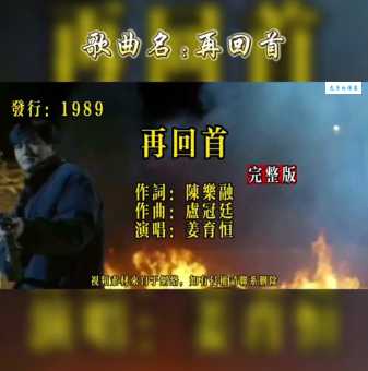 奋进的旋律大结局揭秘主角命运最终归宿