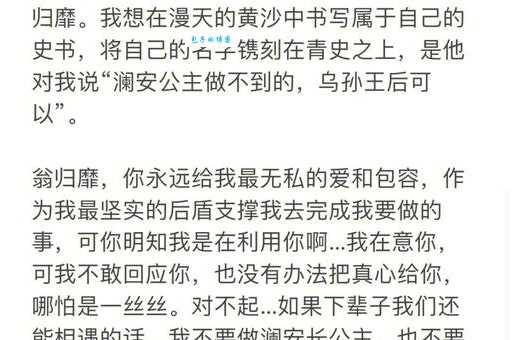 大漠谣结局大团圆还是悲剧观众评价两极分化