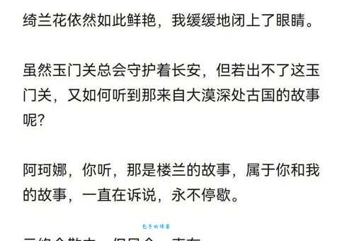 大漠谣结局大团圆还是悲剧观众评价两极分化