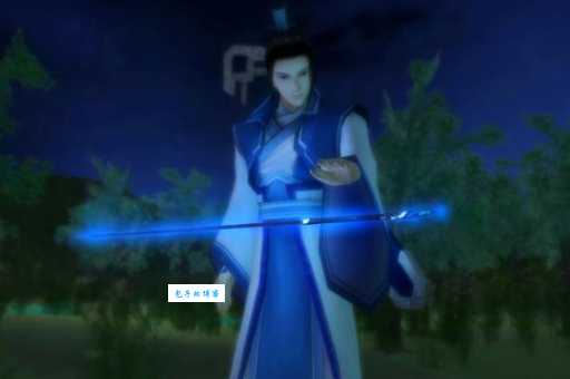 仙剑奇侠传4大结局揭秘 慕容紫英的最终选择是什么