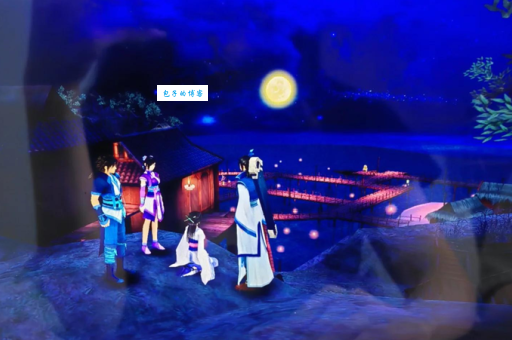 仙剑奇侠传4大结局揭秘 慕容紫英的最终选择是什么