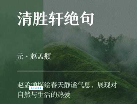 碧池是什么意思 网络热词碧池的起源和流行原因
