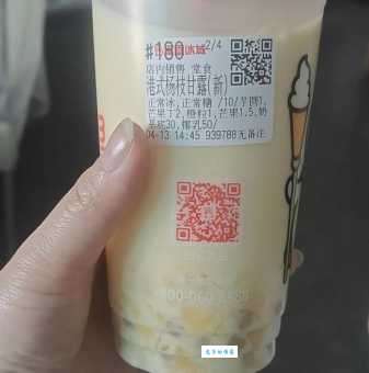 全糖去冰什么意思这样点奶茶好喝又不腻