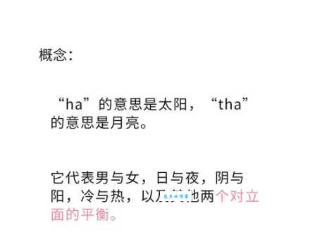 萨哈达什么意思 一文读懂它的真正含义