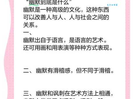 语死早是什么意思 网络用语背后的幽默文化