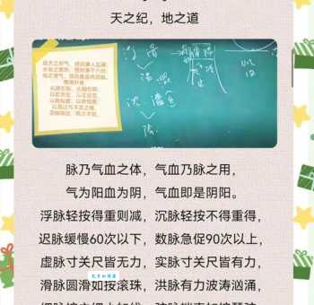 幽脉是什么意思 中医幽脉的简单解释与作用
