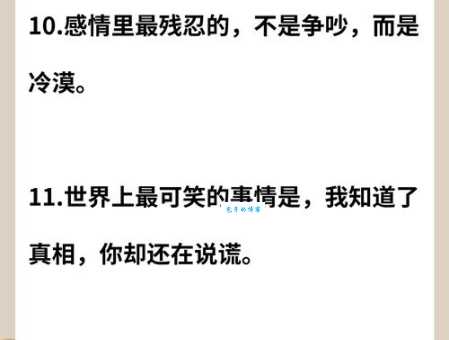 最孤单的人打一成语看完答案恍然大悟
