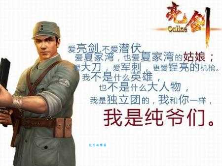 什么是凡客体如何快速写出凡客体文案