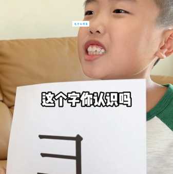 騳骉怎么读专家教你正确发音技巧