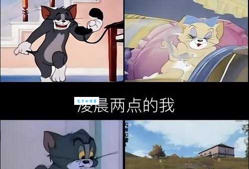 雷公马是什么梗 为什么大家都在刷这个表情包