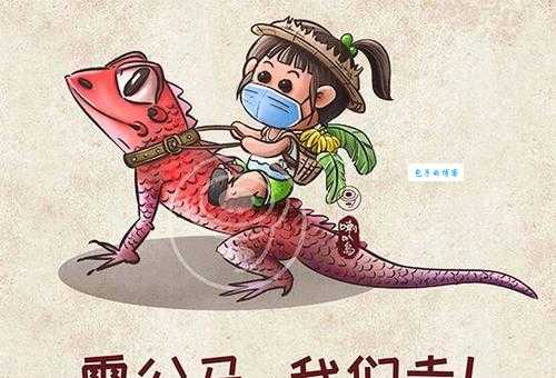 雷公马是什么梗 为什么大家都在刷这个表情包