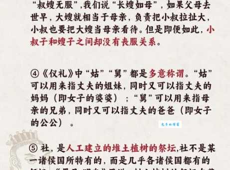 丁忧在籍是什么意思 古代官员服丧制度解析