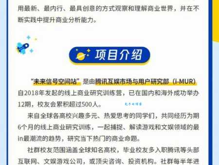 鹅厂是什么意思 带你了解腾讯这个有趣的外号来源
