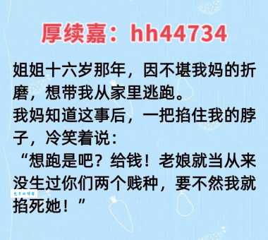 尔母婢也是什么意思揭秘这句古语的真正含义