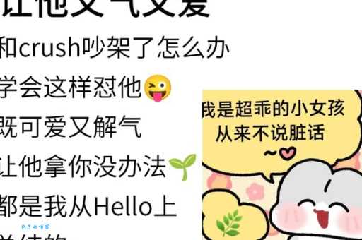 rua是什么意思 为什么大家都在说rua这个词