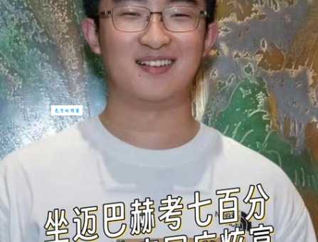 吊车尾是什么意思原来是指成绩最差的那个人
