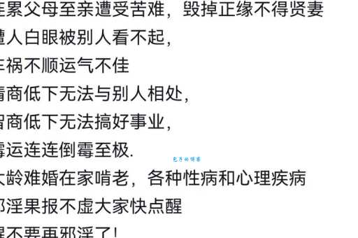损色是什么意思网络流行语损色来源与用法介绍