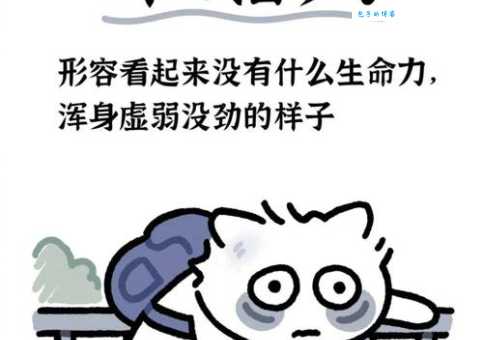 耗子为汁啥意思网友热议的搞笑梗出处大解析